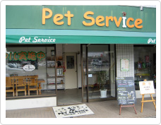 名古屋昭和店